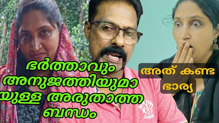സ്വന്തം അനുജത്തിയുമായുള്ള ഭർത്താവിന്റെ വഴിവിട്ട ബന്ധം കണ്മുന്നിൽ കാണേണ്ടിവന്ന ഭാര്യ ||short film