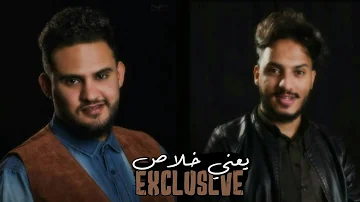رابح صقر يعني خلاص من آلبوم 2011 تسجيل إستديو عود Youtube