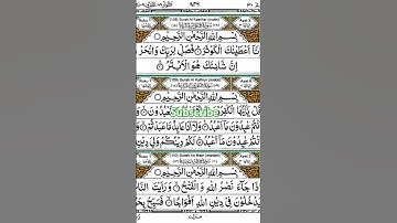 #surahkawthar #egzonibrahimi #اكسبلور #سورة_الكوثر