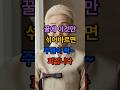 꿀에  이것만 섞어바르면 주름이 쫙 펴집니다#시니어#피부#건강