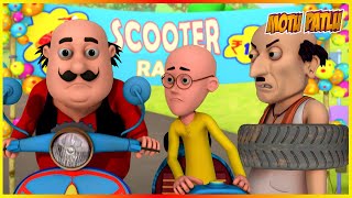 ಮೋಟು ಪಟ್ಲು ಸ್ಕೂಟರ್ ರೇಸ್ ಭಾಗ -01 | Motu patlu Scooter Race Part -01 screenshot 4