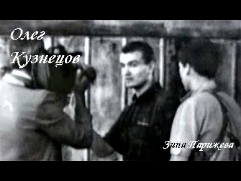 Маньяк олег кузнецов фото