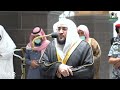 تلاوة فضيلة الشيخ د بندر بليلة من صلاة الفجر 13 رجب 1443هـ 