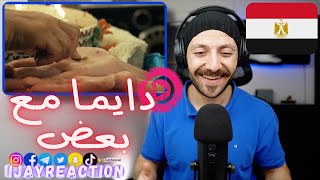 CANADA REACTS TO Orange Egypt Dayman Maa Baad أغنية موبينيل دايما مع بعض Mobinil Ramadan REACTION