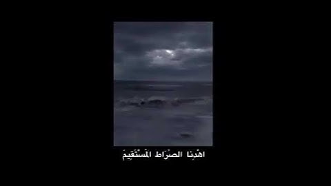 سورة الفاتحة بصوت هزاع البلوشي🤍😴#جيش_رنيمم