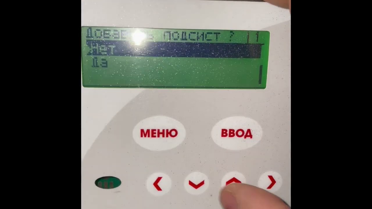 Расходомер КАРАТ 551 вычислитель КАРАТ 306-3