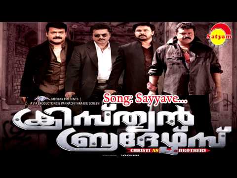 christian brothers song sayyave mp3