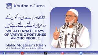 Khutba-e-Juma || We Alternate Days of Varying Fortunes Among People || Malik Moatasim Khan