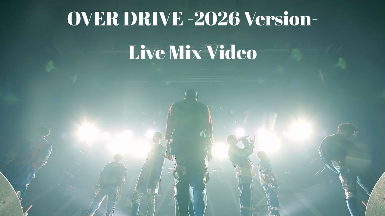 【Live MIx Video】OVER DRIVE -2026 Version- / FANTASTICS