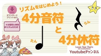 音符 Youtube
