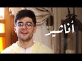 ANACHID avec Mehdi Dahdouh  - الله الله 🌙