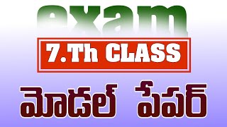 Ap 7 Th Cl Sa2 English Question Paper 2022Sa2 English Model Question Papers 2022