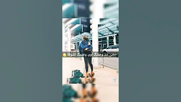 نفسي احضنك دلوقت 
