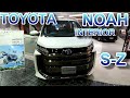 TOYOTA　NOAH S-Z ハイブリッド車　2WD 7人乗り INTERIOR　and　EXTERIOR　2022