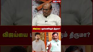 :   ? - Ravindran Duraisamy | BJP | Modi | Vijay | Thiruma | NDA Alliance