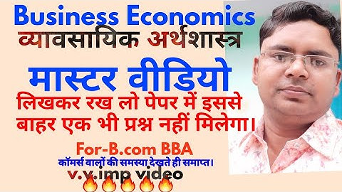 Business Economics Master Video Business Economics Important,#b.comwithsanjeevsir