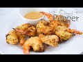 Air Fryer Coconut Shrimp in the Ninja Foodi (or any Air Fryer)