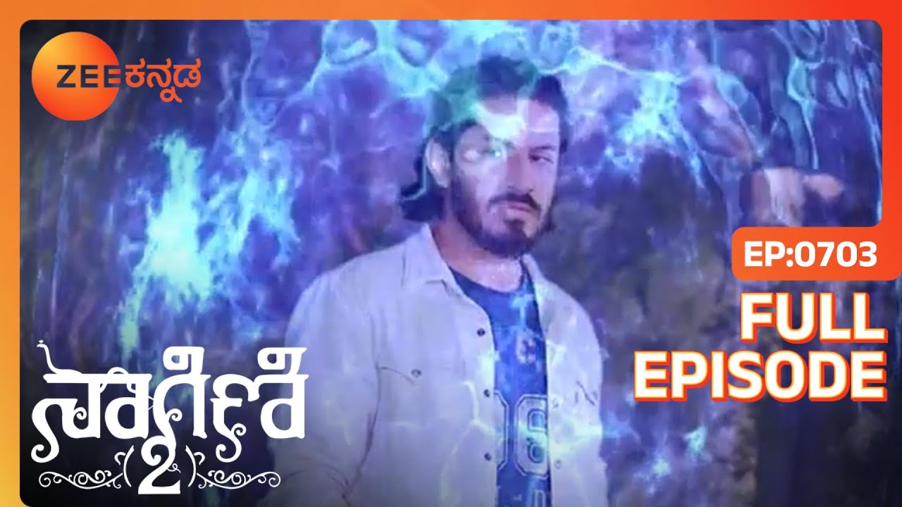 Abhay Adhiseshaನನ್ನು ನೆನಪಿಸಿಕೊಳ್ಳುತ್ತಾನಾ? | Naagini - 2 | Full Ep. 703 | ZEE Kannada