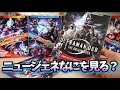【雑談】ウルトラマンZ からウルトラマンを見はじめた人にオススメするニュージェネウルトラマンはこれだ！★奥特曼 mainan Ultraman Zウルトラマンゼット
