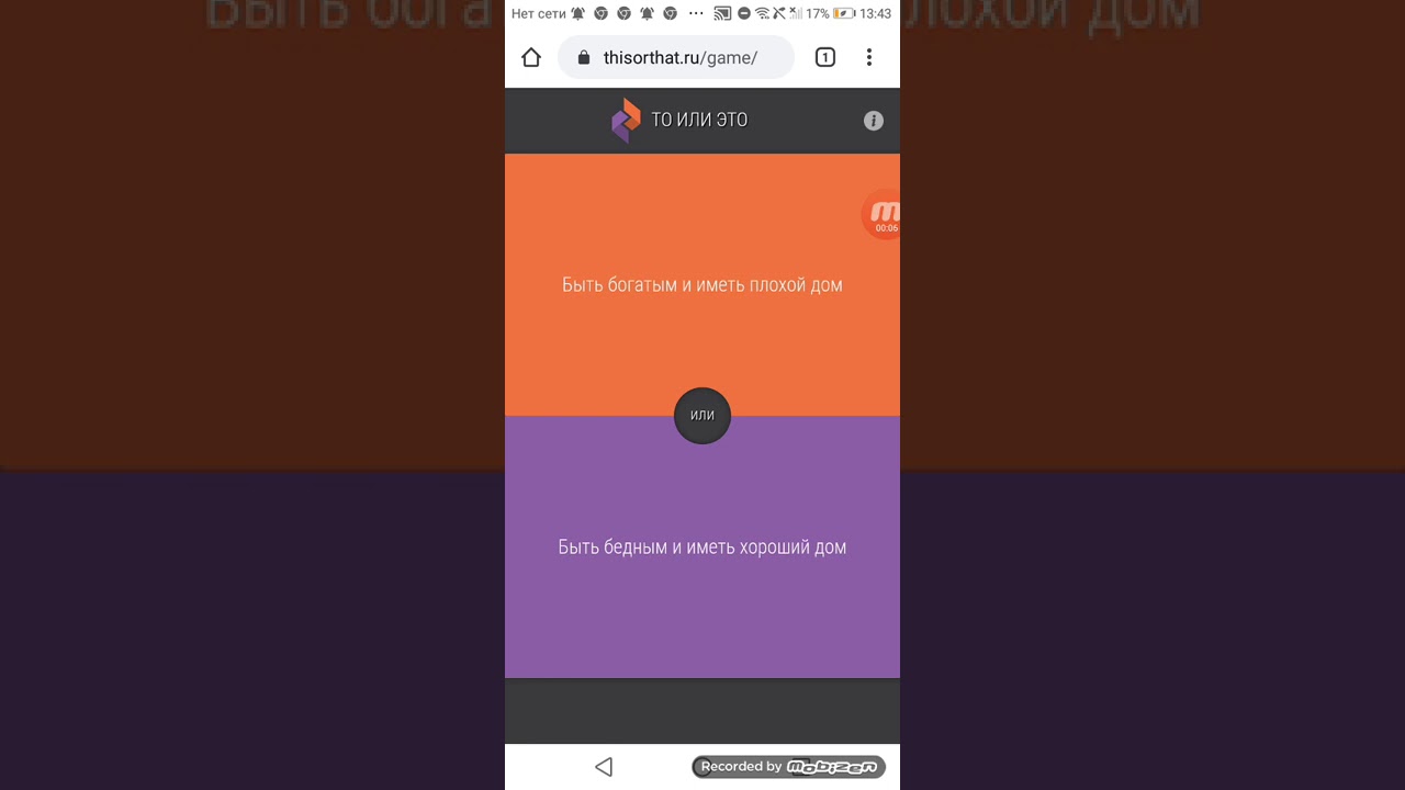 Самый сложный выбор моей жизни