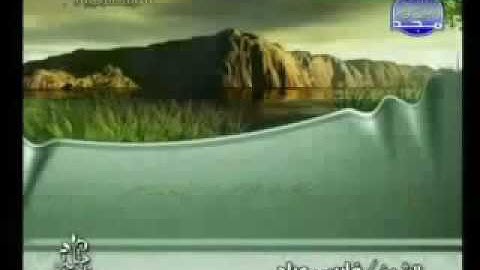 سورة التوبة|الشيخ فارس عباد AtTaubah|Fares Abbad