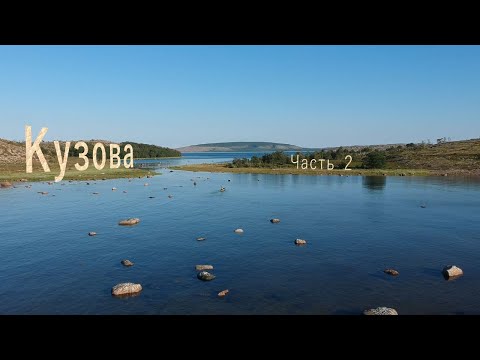 Сплав по архипелагу