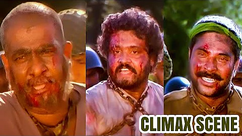1921 Malayalam Movie Climax Scene | Mammootty | Suresh Gopi | I V Sasi | T Damodaran | KP Ummer