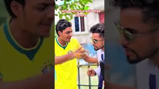 বাজিল ডিজিটাল সাংবাদিক রাগ করলা #বাংলাদেশ #ইউটিউব #funny #ফানিভিডিও #ফানি_টিকটক #boox #bosm #booongo