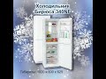 ХОЛОДИЛЬНОЕ ОБОРУДОВАНИЕ ФАРТОВ