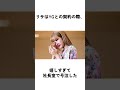 BLACKPINK リサの雑学【K-POP 速報】#BLACKPINK #リサ #LISA #LALISA