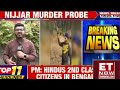 Hardeep Nijjar Murder Case: Canadian Probes Arrested 3 Indian Accused, Investigation Still On