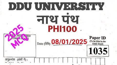 ddu university nath panth mcq 2025 ll NATH PANTH MCQ 2025  #nathpanth #2025