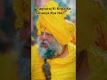 Dhikkar Hai Us Jeevan Par Jisne Bhagwan Ko Yaad Nahi Kiya 😳| PremanandJi Maharaj #shorts #bhakti #yt