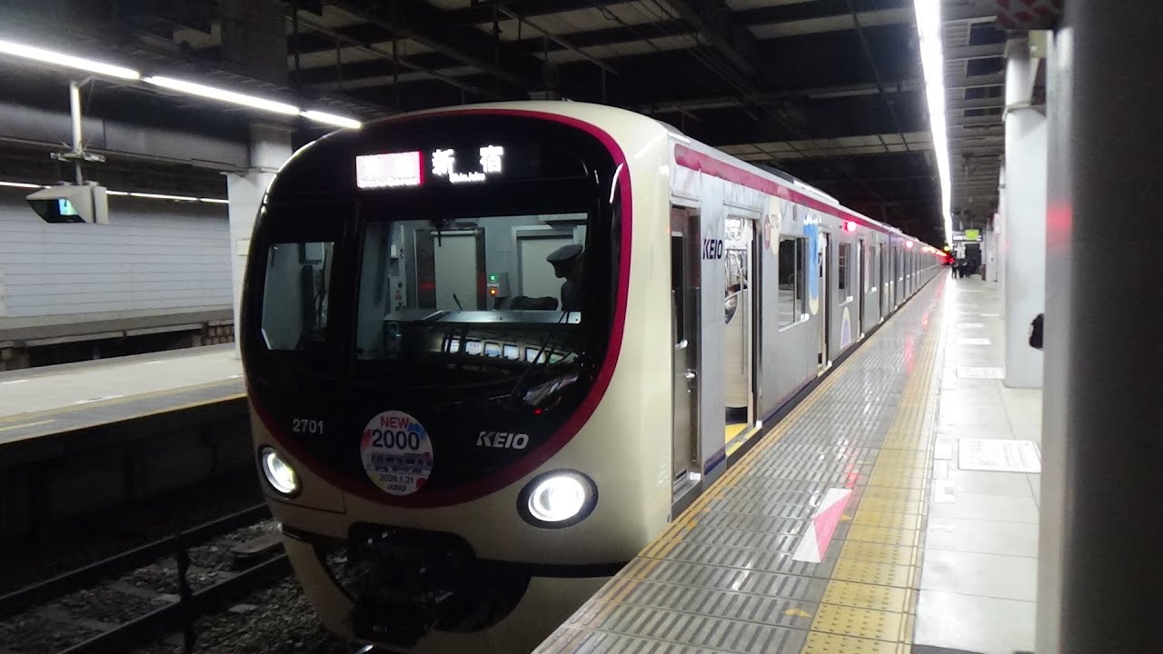【運用開始初日】京王2000系2701F　特急運用、車内撮影【2026/1/31】