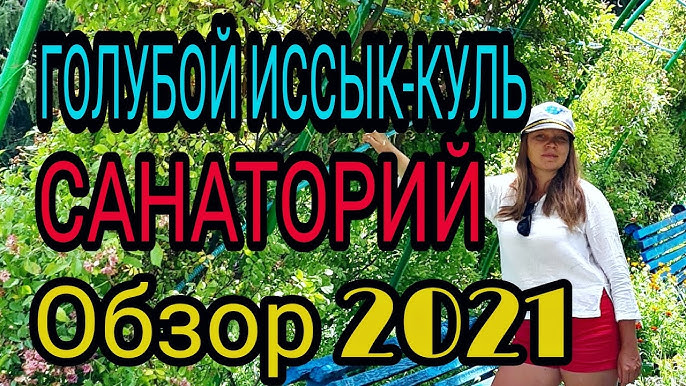 Модельдің жалаңаш кеудесі