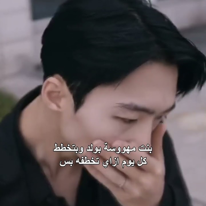 بنت مهووسة بيه وتخطط تخطفه بس اكتشفت انه 💀💔#اكسبلور #كيدراما #kdrama #shorts#viral #مسلسلات_كورية