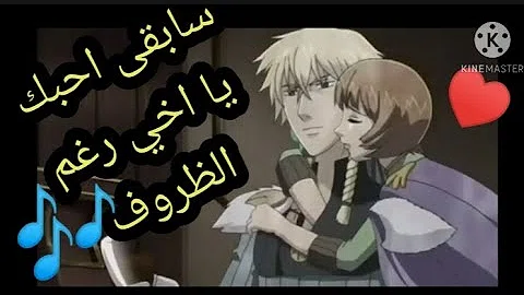 تحميل لقطات منحرفة من اسطورة النسر Mp4 Mp3