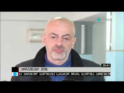 ეროვნული ფორუმის ლიდერები ბათუმში კომპაქტურად ჩასახლებულ დევნილებს შეხვდნენ