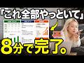 【実演】仕事をAIに丸投げできる神ツール「ClaudeCowork」を徹底検証!|基礎的な使い方から応用までコレ1本で解説!