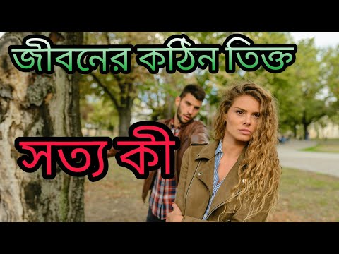 ভিডিও: আপনি এখানে কিভাবে (AYA)? Exes সম্পর্কে এই চিন্তাগুলি পরিবারের মনোবিজ্ঞানী Zberovsky থেকে কি সম্পর্কে তিক্ত সত্য