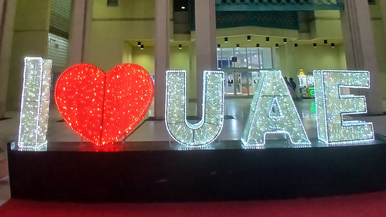 আজকে গিয়েছিলাম' লুলু মার্কেট '🔥বৃহস্পতিবার ও শুক্রবার Offer. 🔥