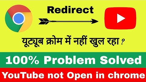 How to fix chrome redirect to youtube app। YouTube not Open in Google Chrome। Problem Solved