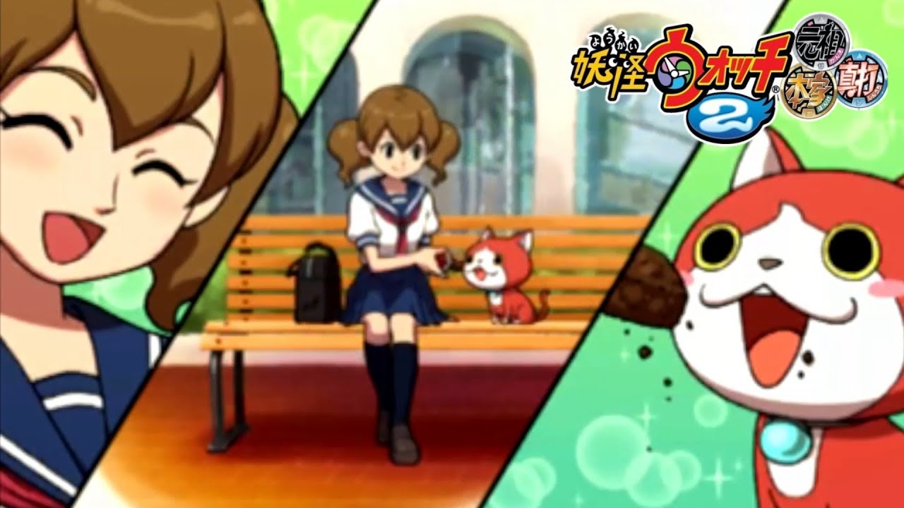 妖怪ウォッチ2元祖＃32】ジバニャン誕生の秘密だニャン！？(妖怪の世界