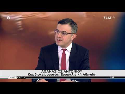 Ενδοσκοπική Καρδιοχειρουργική, A.