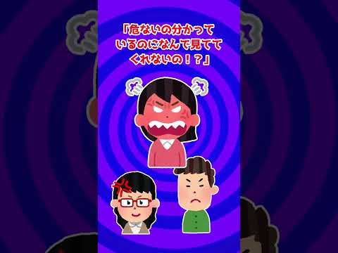 【2ch面白いスレ】お姉さんGJ！