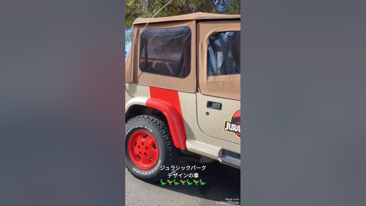 のコストコの でジュラシックパークデザインのジープ見た アメリカ生活 アメリカあるある 車 ジュラシックパーク 映画の話 ジープ Jeep Youtube