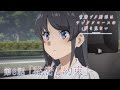 アニメ「青春ブタ野郎はサンタクロースの夢を見ない」WEB予告 | 第8話「秘密と約束」