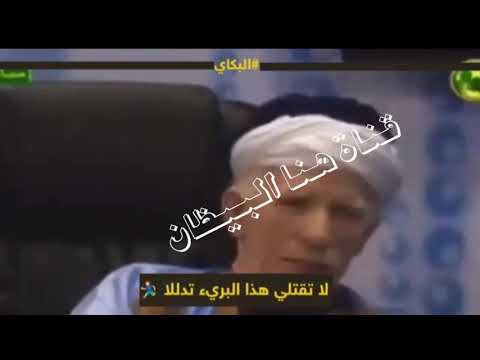 لا اريد سواك