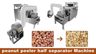 Peanut Peeling And Half Separating Machine|Peanut Peeler Half Separator Machine|Peanut Split Machine