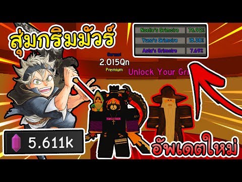 Roblox One Piece Awakening Ep 19 เอาดาบ Yoru Vs ผลต นท กผลในเกมส ใครจะชนะ Youtube - roblox anime fighting simulator ep 6 เจอดราม าก แค เกมsimulator